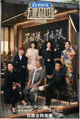 十八岁太奶奶短剧全集老账本暗线片段