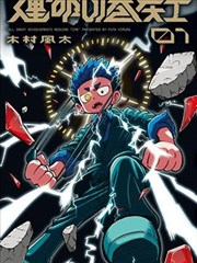 十八岁太奶奶短剧全集大结局全家福片段