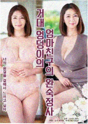 十八岁太奶奶短剧全集导演现场调度画面